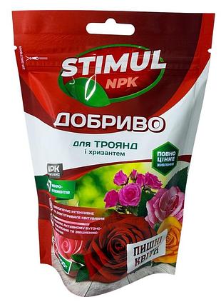 Добриво кристалічне, 200 г тм "stimul npk" для троянд та хризантем