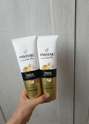 Кондиционер для волос pantene 275 ml×2