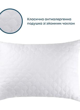 Подушка "sleepcover" new 70*70 см (900г) (microfiber)