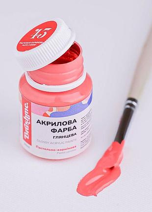 Пастельно-кармінова