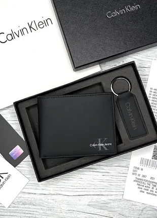 Мужской кошелек calvin klein черный с брелком матовый на подарок