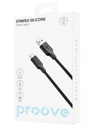 Кабель proove striped silicone usb to type-c (1m) (black) 57726