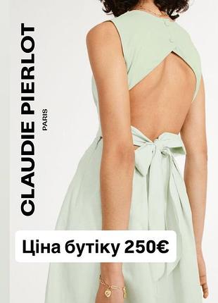 Claudia pierlot франція коротка ментолова сукня з відкритою спиною