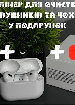 Навушники airpods pro без шумоподавлення + клінер для очистки + чохол в подарунок