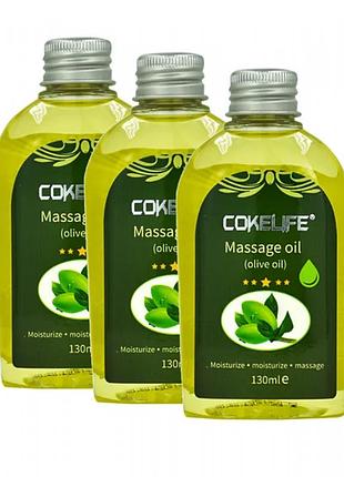 Массажное масло cokelife olive oil 130 ml