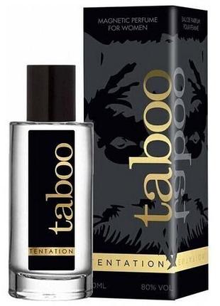 Туалетная вода с феромонами для женщин taboo tentation for women, 50 ml