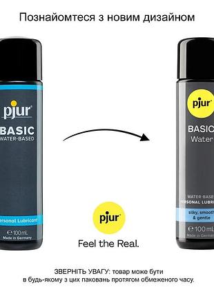 Смазка на водной основе pjur basic waterbased 100 мл 2