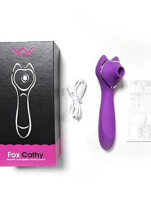 Сексуальний двосторонній вібратор fox cathy преміум насолода 18+ 2
