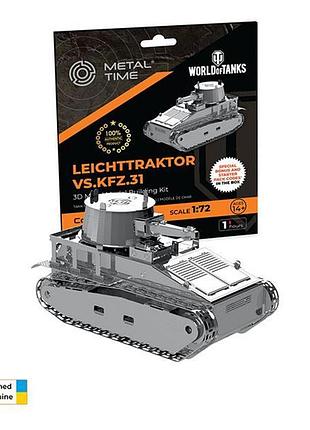 Колекційна модель-конструктор metal time leichttraktor vs.kfz.31 танк world of tanks (mt063)