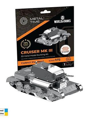 Колекційна модель-конструктор metal time cruiser mk iii танк world of tanks (mt064)