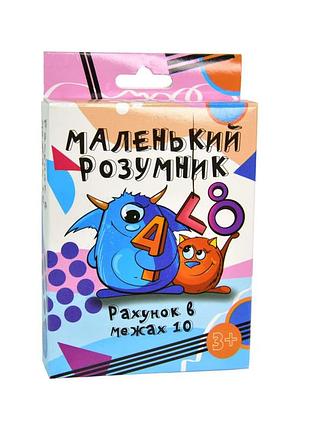 Настільна гра strateg маленький розумник 30271
