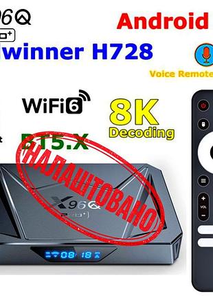 Смарт-приставка android box x96q pro+ plus (allwinner h728, 4/32, android 14), пульт с голосом в комплекте, настроенный