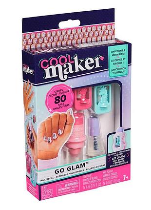 Cool maker: набір для нейл-арту «go glam»