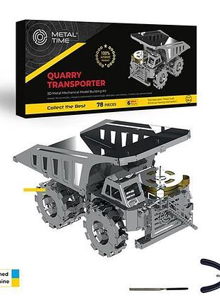 Колекційна модель-конструктор metal time quarry transporter кар'єрний самоскид механічний (mt014)