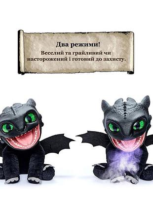 Інтерактивна м'яка іграшка puppetronic by real fx - беззубик 6