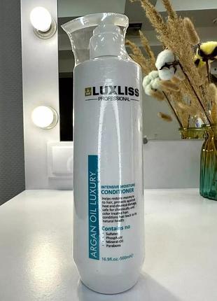 Увлажняющий аргановый кондиционер luxliss argan oil luxury intensive moisture 500 мл