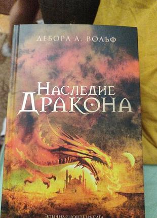 Книга рос мовою
