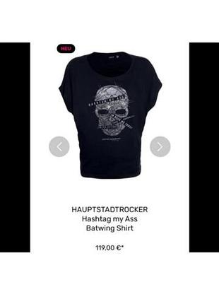 Культовий топ, туніка,look for 54,berlin. дорогий бренд, ціни на сайті від 100€.p.s/m