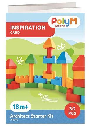 Конструктор polym архітектор 30 деталей (760005) 8
