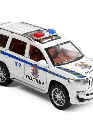 Машинка поліція toyota prado 1:24 металева, світло фар, проблискові маячки, сирена, інерційний механізм, відкриваються 4 двері