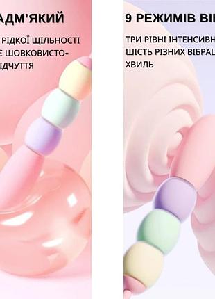 Вибратор конструктор трансформирующийся с виброяйца в вибратор beyourlover magic candy 8