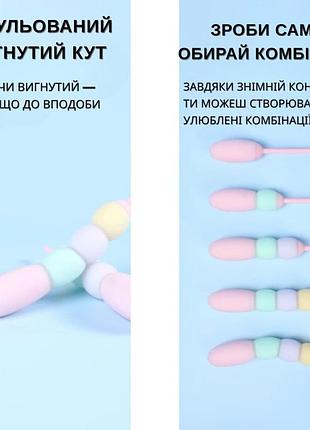 Вибратор конструктор трансформирующийся с виброяйца в вибратор beyourlover magic candy 9
