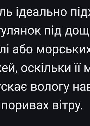 Tbs дождевик 9