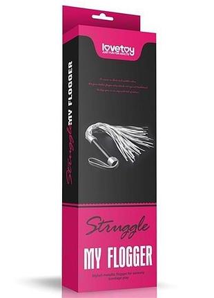 Флогер - struggle my flogger 2