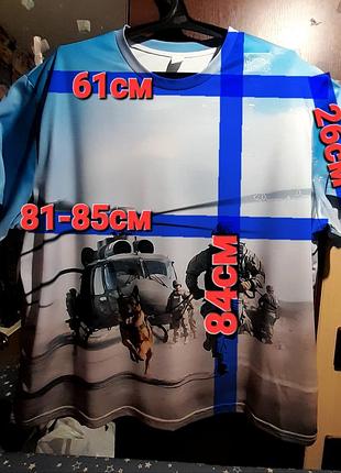 Ого-го какой размерчик мужская футболка большой размер, футболка батал 6xl
