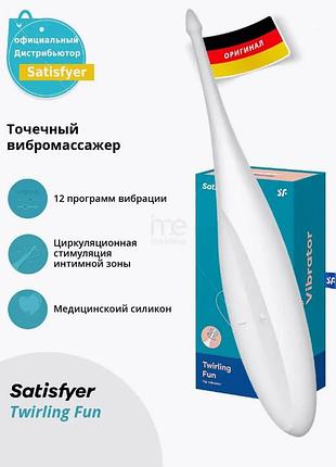 Вибратор для клитора satisfyer twirling fun белый 7