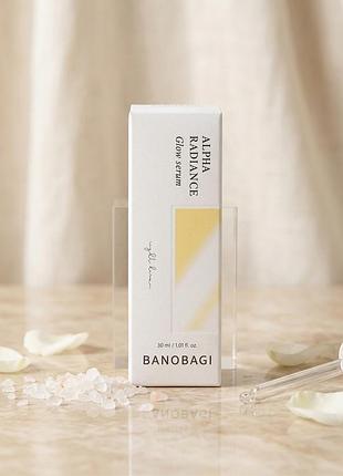 Осветляющая сыворотка с альфа-арбутином banobagi alpha radiance glow serum (30 мл)