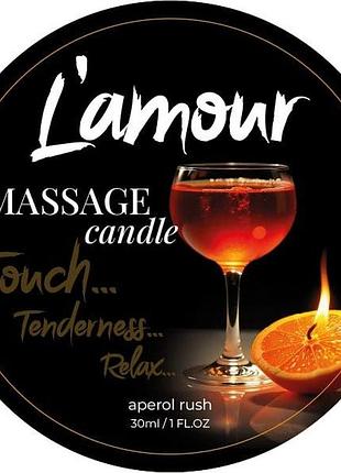 Массажная свеча l'amour aperol rush с ароматом коктейля апероль, 30 мл
