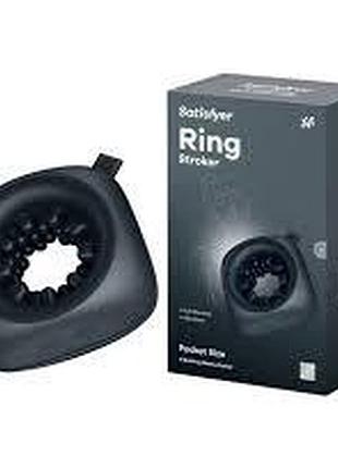 Мастурбатор с вибрацией satisfyer ring stroker 10