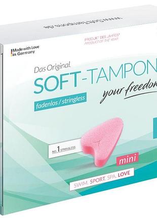 Тампоны гигиенические - soft-tampons mini, 50 шт.