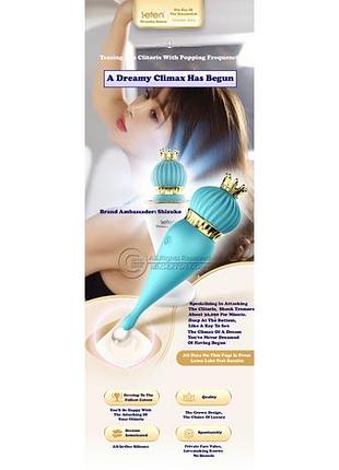 Вібратор королівський leten dream key 8