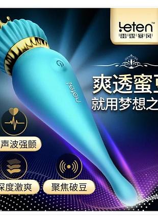 Вібратор королівський leten dream key 9