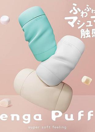 Мастурбатор tenga puffy sugar white 7