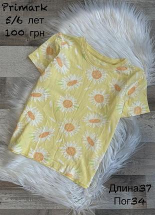 Футболка 5/6 років