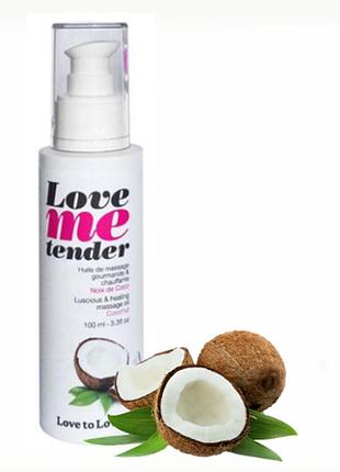 Согревающее массажное масло love to love love me tender noix de coco (100 мл)
