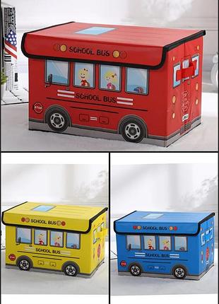 Коробка автобус корзина для игрушек
