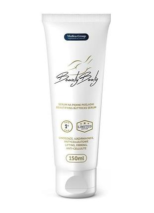 Сироватка антицелюлітна для сідниць beauty booty serum, 150 мл