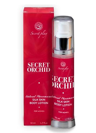 Лосьйон жіночий для тіла з феромонами — secret play secret orchid, 50 мл