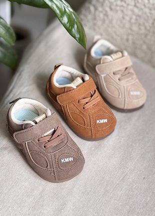 👟 легкие кроссовки для малышей 💛 удобны на каждый день 17–21