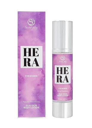 Жіночий лосьйон для тіла - hera silk skin body lotion, 50 мл