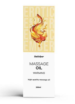 Массажное масло - satisfyer massage oil warming, 250 мл