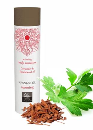Разогревающее массажное масло shiatsu warming кориандр и сандаловое дерево, 100 мл