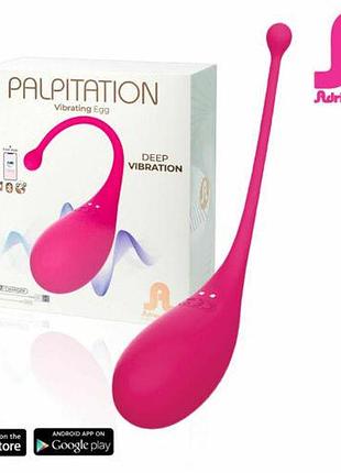 Виброяйцо смарт - adrien lastic palpitation 7