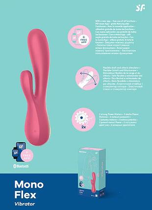 Вибратор кролик satisfyer mono flex red 6