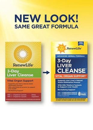 Очищення печінки 3-денна програма 3 day liver cleanse renew life 12 капсул — експрес-детокс печінки за 3 дні