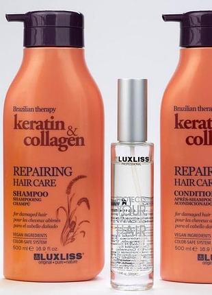Кератиновый набор luxliss therapy keratin & collagen: шампунь/кондиционер 500 мл, масло/спрей 50 мл